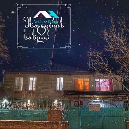Artist'S House Hotel Tetritskaro Екстериор снимка